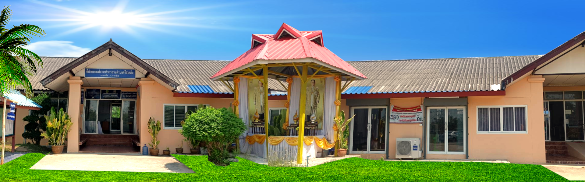 พื้นหลัง